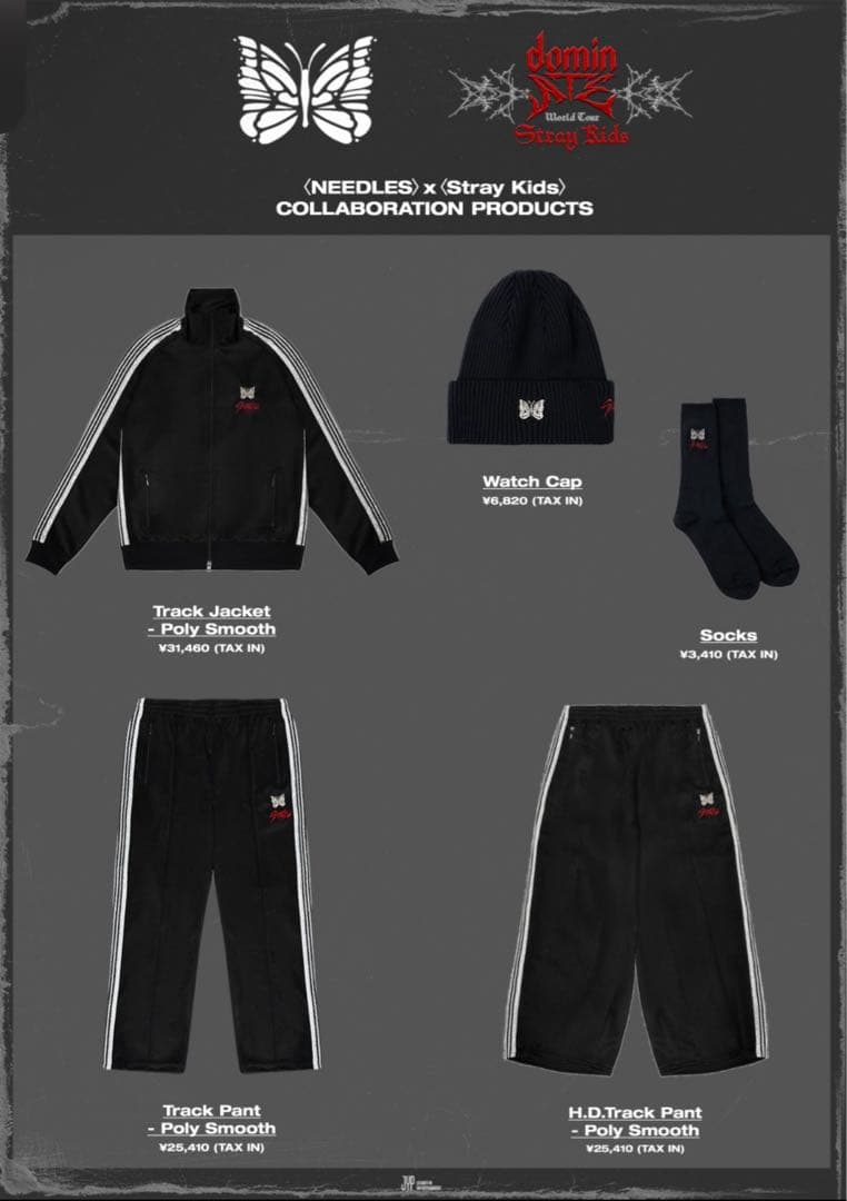 Needles straykids トラックジャケット Mサイズ