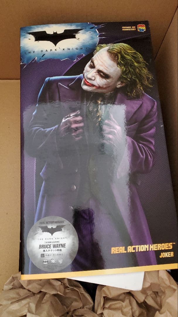 美品・開封確認のみ HotToys バットポッド＋RAH バットマン＆ジョーカー