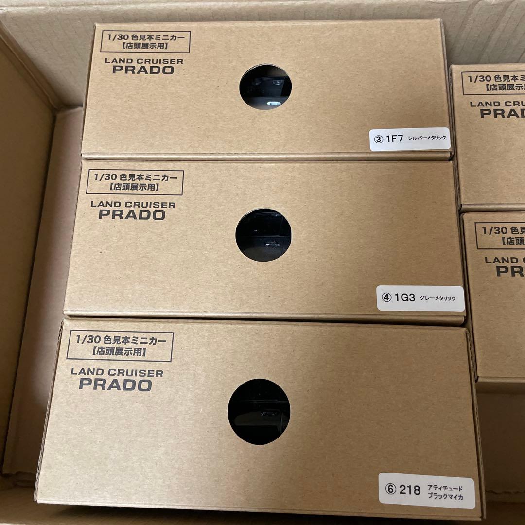ランドクルーザー プラド 1/30 ミニカー 5個セット