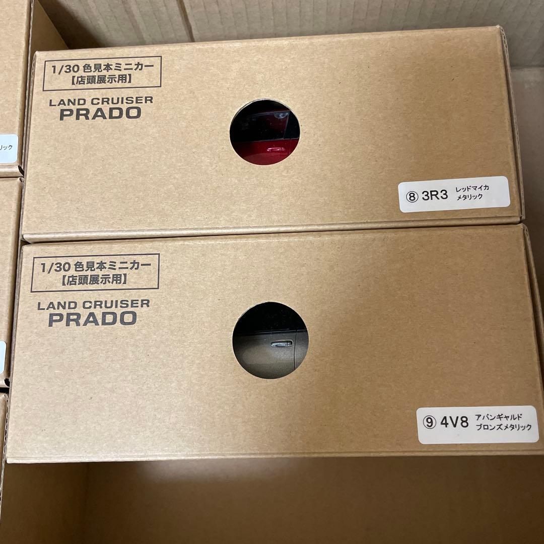 ランドクルーザー プラド 1/30 ミニカー 5個セット