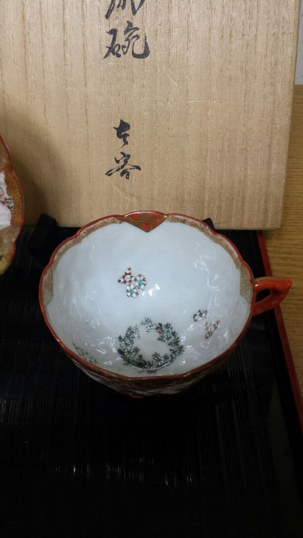 九谷焼　コーヒーカップ