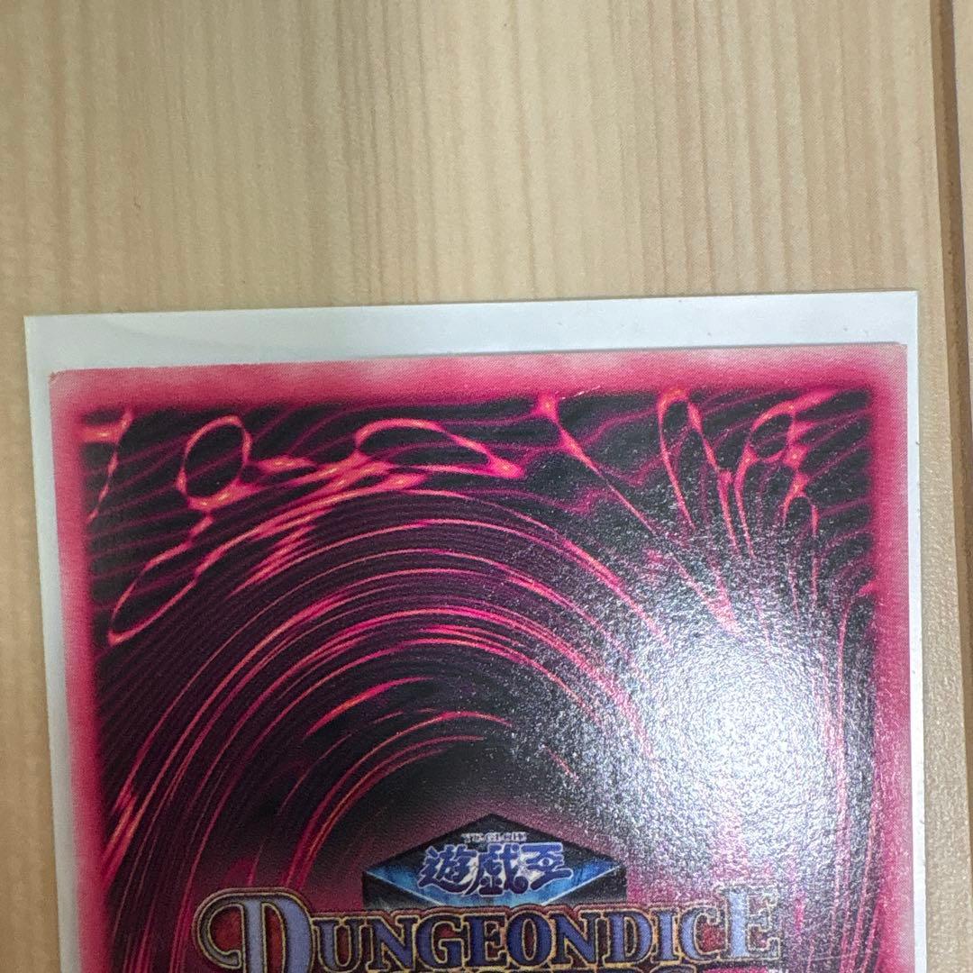 遊戯王 ブラック・マジシャン・ガール