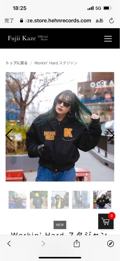 藤井 風 Workin' Hard スタジャン M（Short）