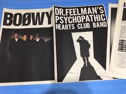 BOOWY 1987年 ツアーパンフ 超大型B1ポスター版