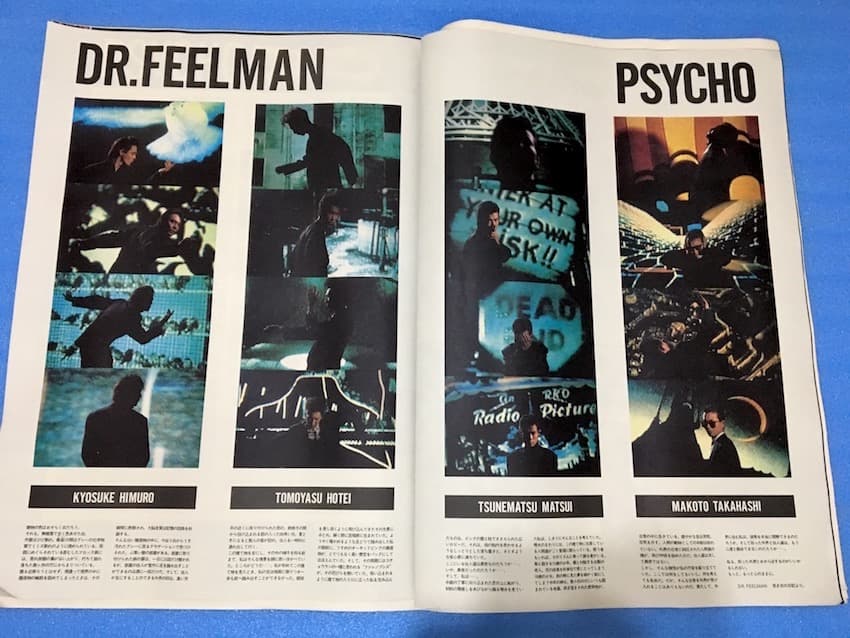 BOOWY 1987年 ツアーパンフ 超大型B1ポスター版