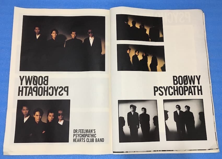 BOOWY 1987年 ツアーパンフ 超大型B1ポスター版