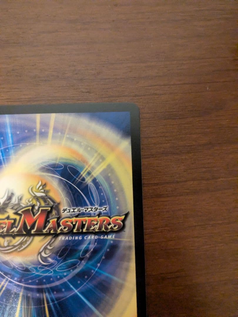 【メルカリ便】本能寺カレン＆カオスマントラ-裏切のヒロイン- 大先生シークレット