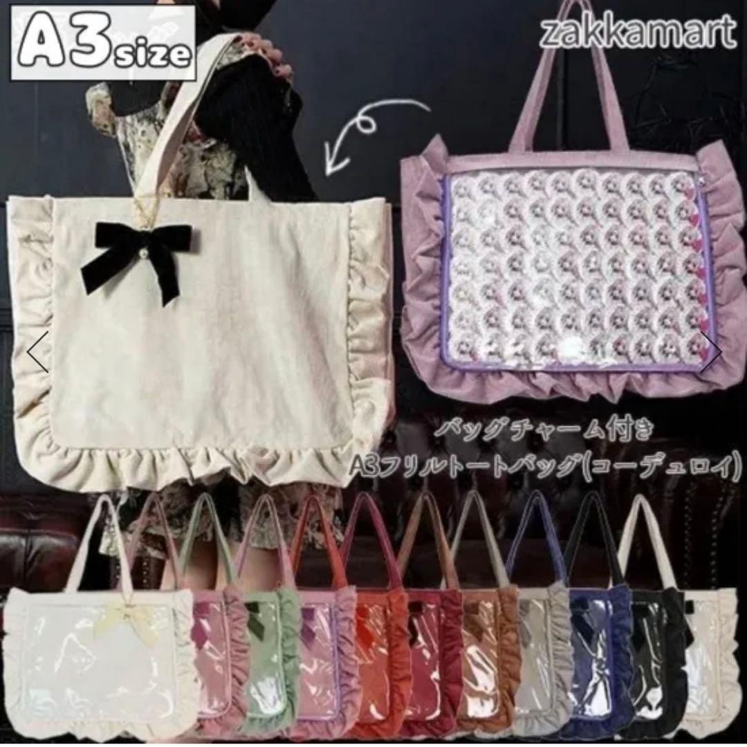 毒チワワ様取り置き