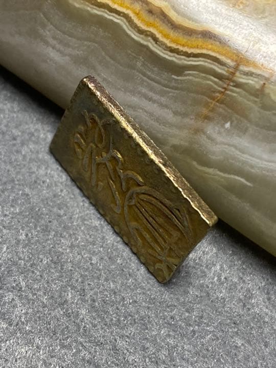 古銭、貨幣、金貨、文政二分判金、本物、綺麗