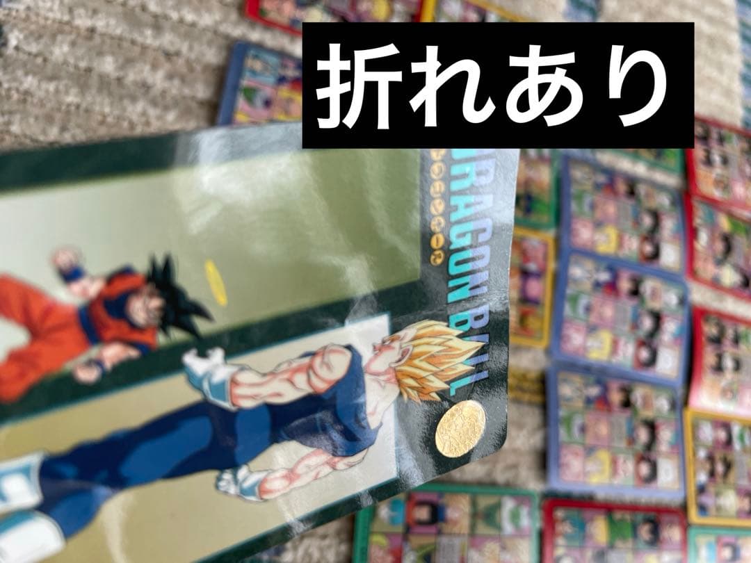 ドラゴンボール　ビジュアルアドベンチャー　52枚　カードダス