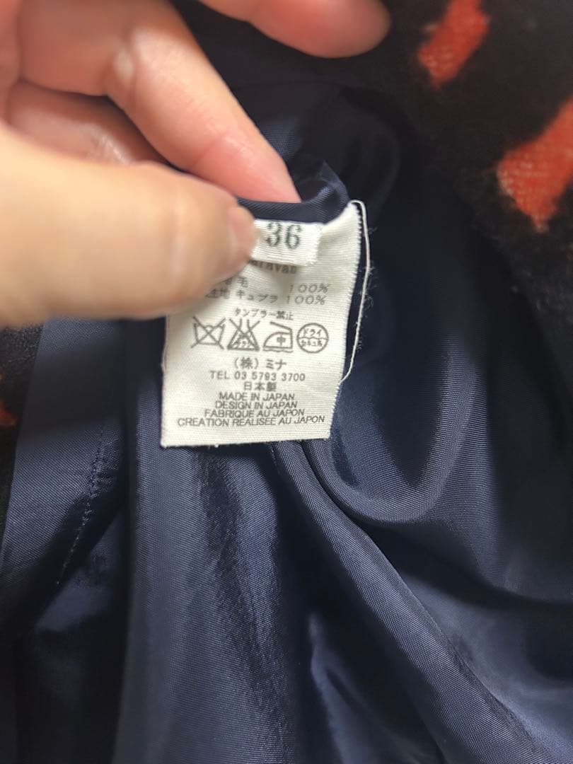 mina perhonen 動物柄 タイトスカート サイズ36