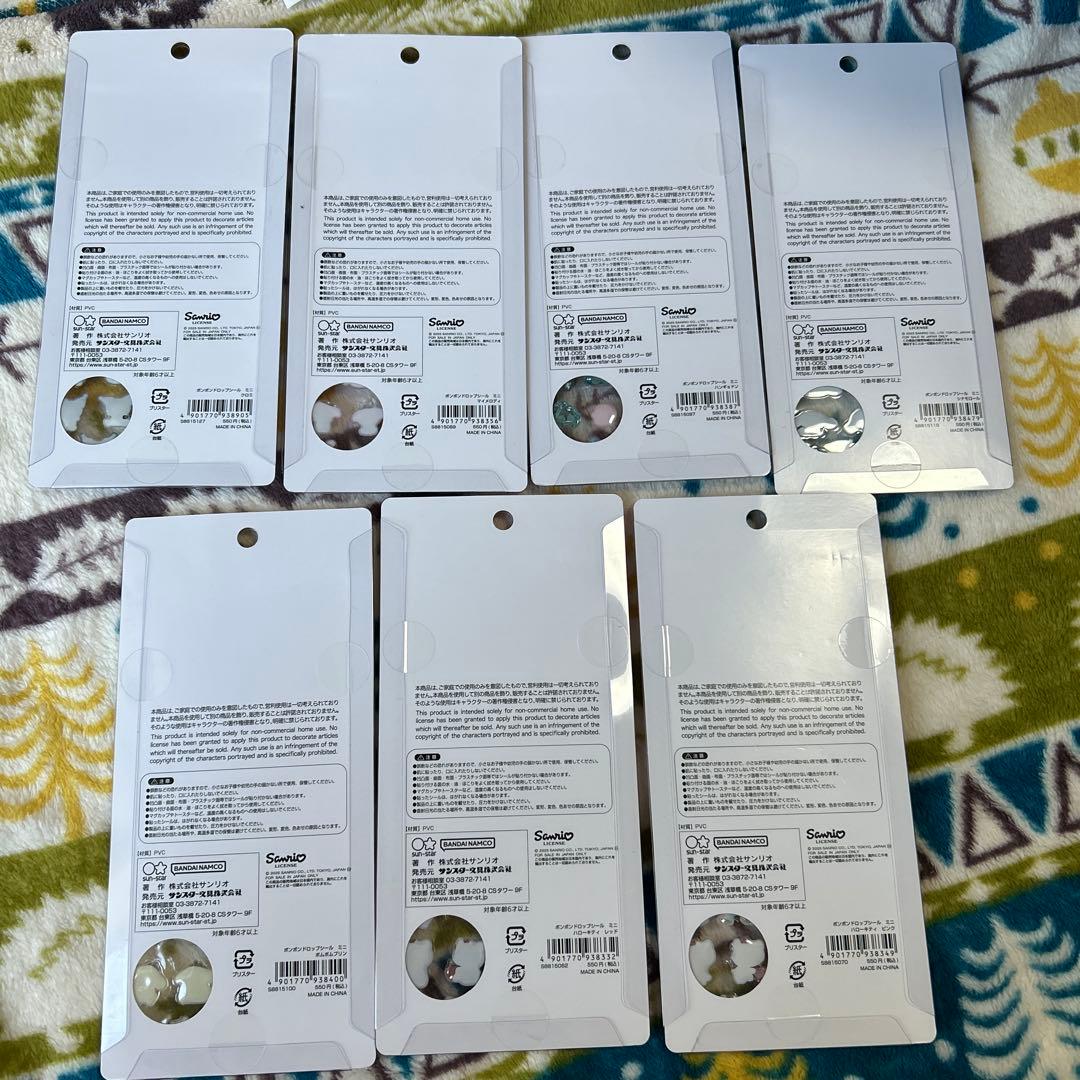 正規品 新品ボンボンドロップmini 7種セット サンリオ