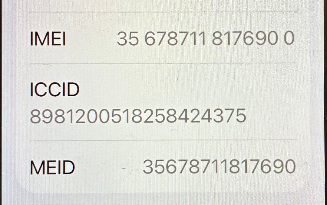 iPhone SE (第2世代) ホワイト