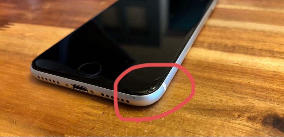 iPhone SE (第2世代) ホワイト