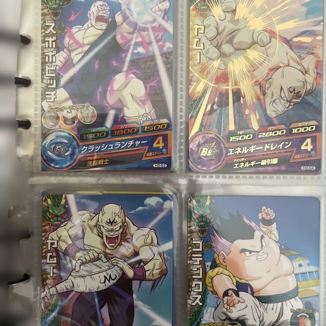 ドラゴンボールヒーローズ 旧弾　フルコンプ