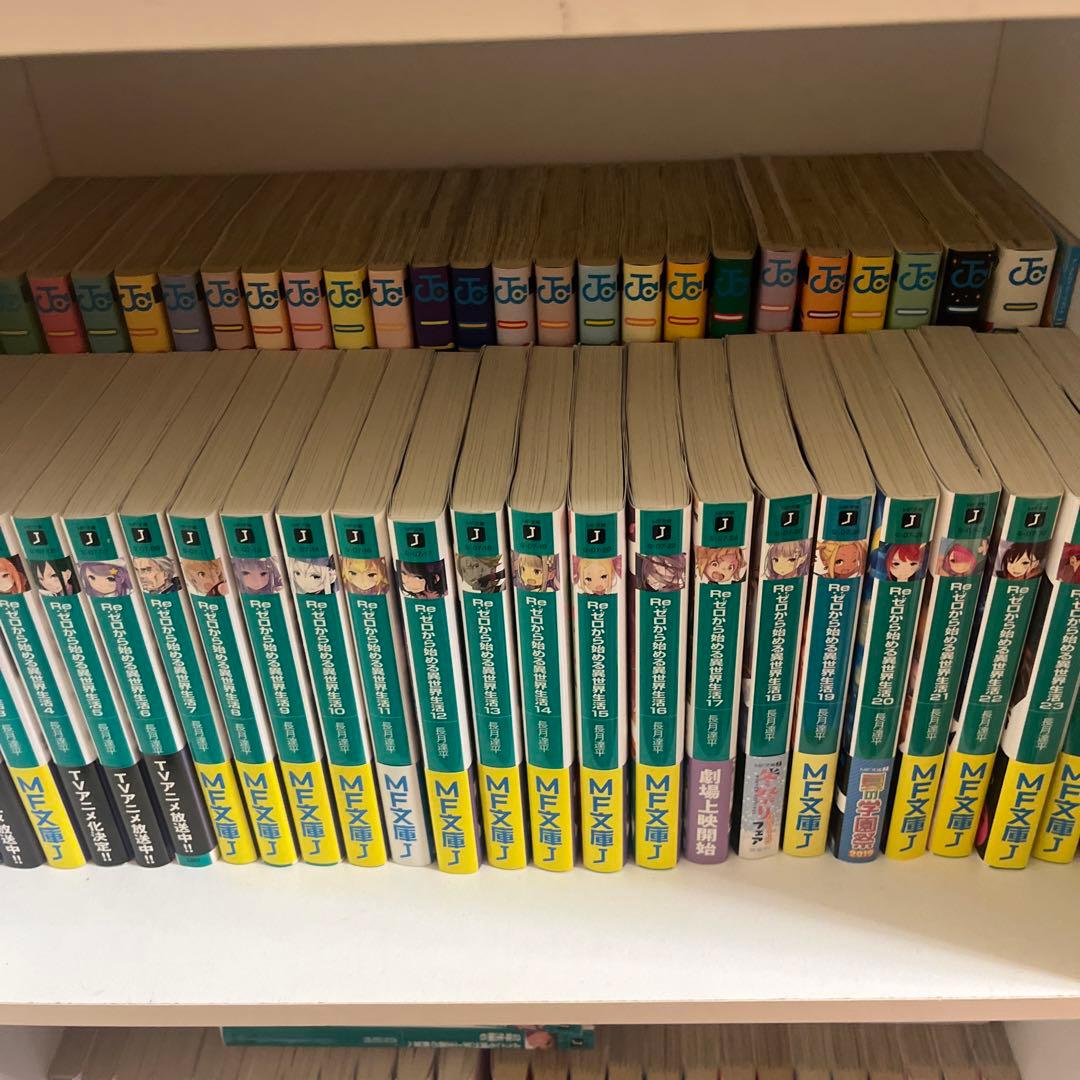 リゼロ　全巻セット