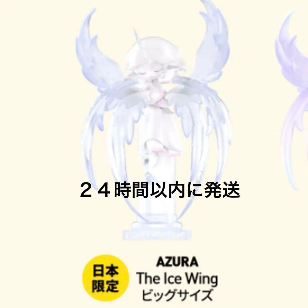 AZURA The Wing Figurine POPMART 日本限定