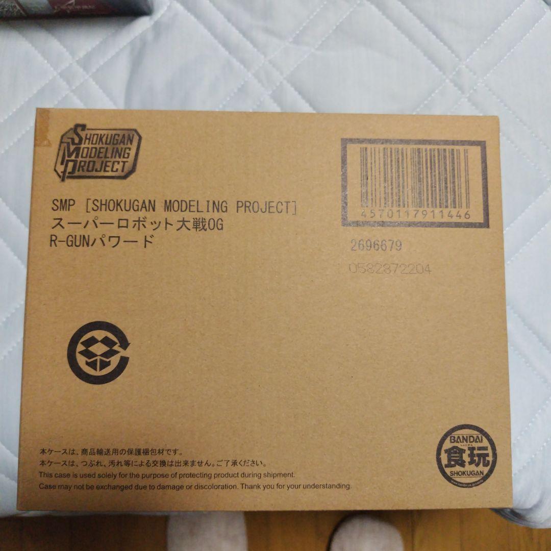 SMPバンプレイオス SMPR-GUNパワード