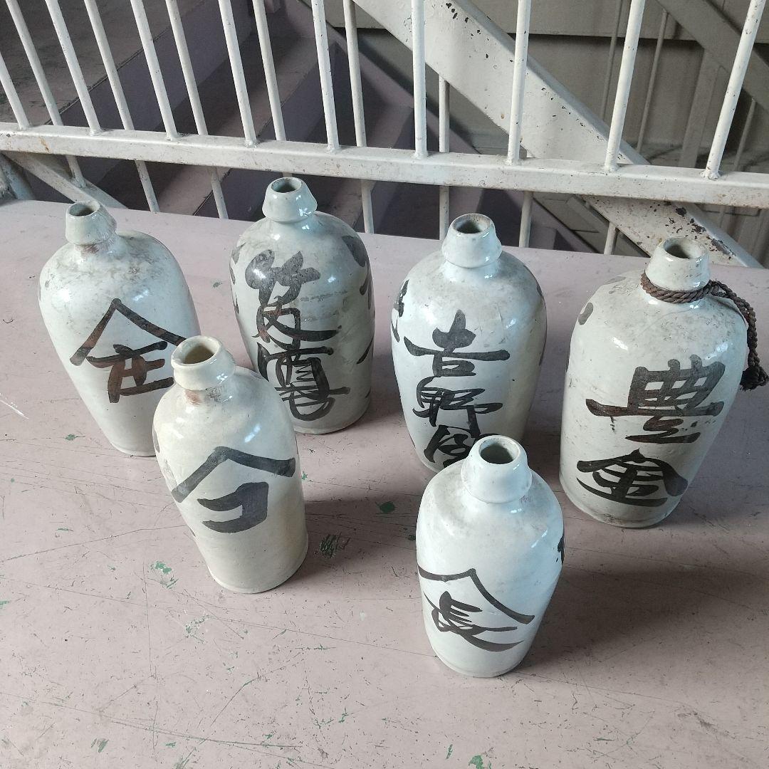 骨董の徳利 11個セット