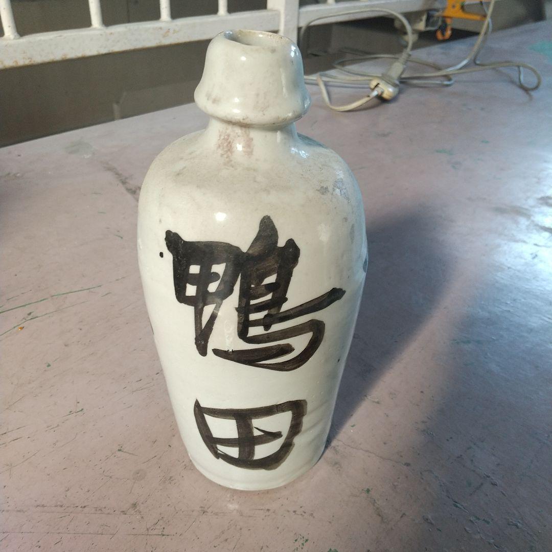 骨董の徳利 11個セット