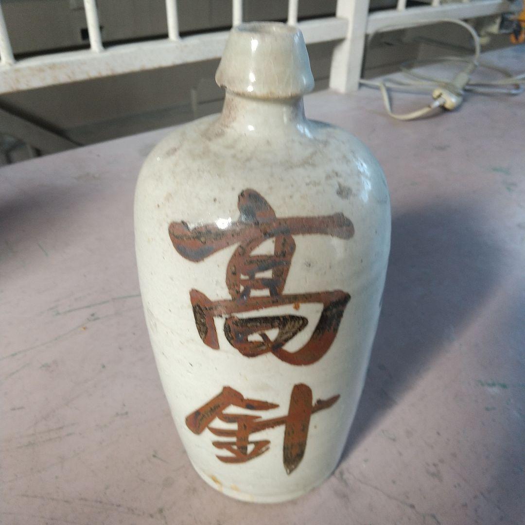 骨董の徳利 11個セット