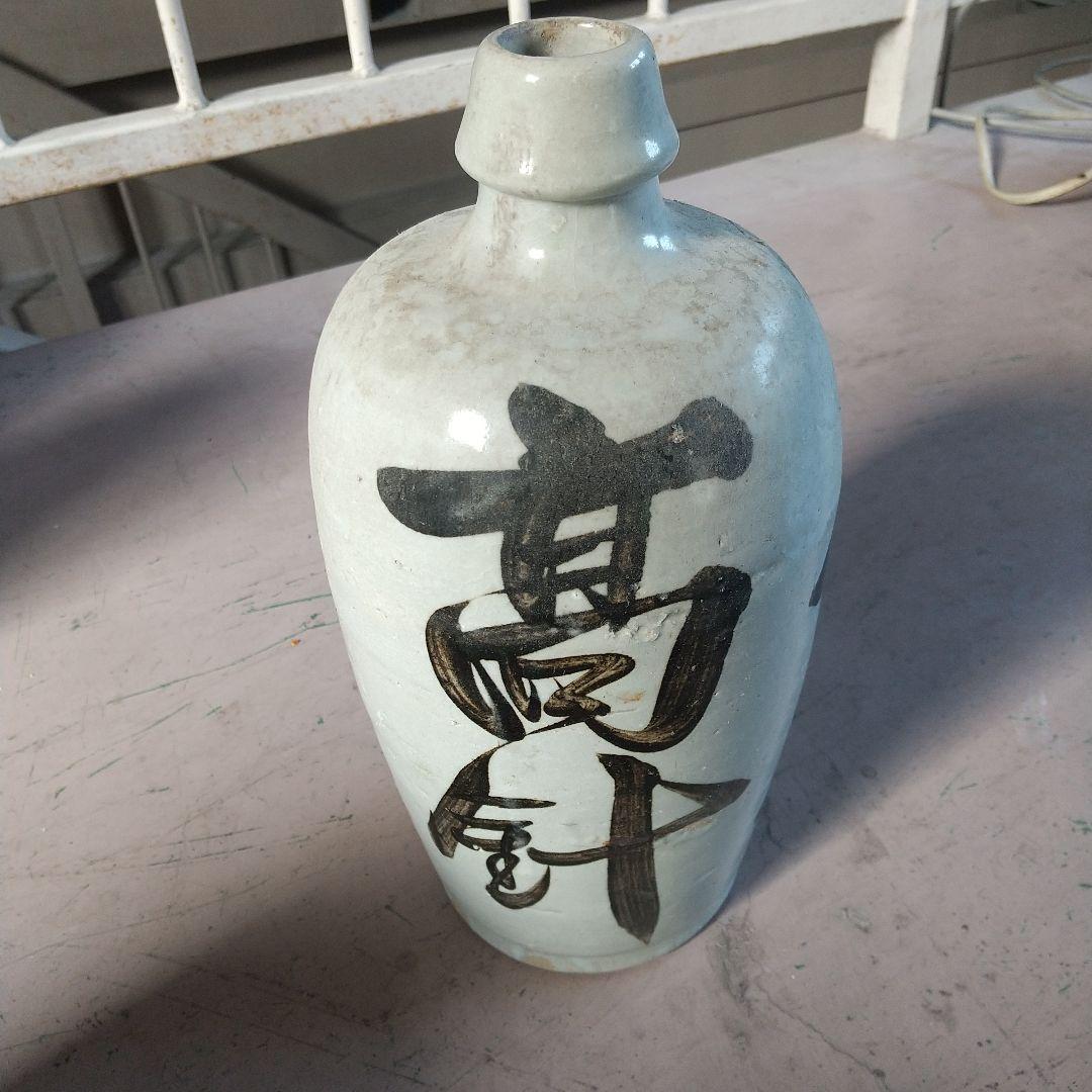 骨董の徳利 11個セット