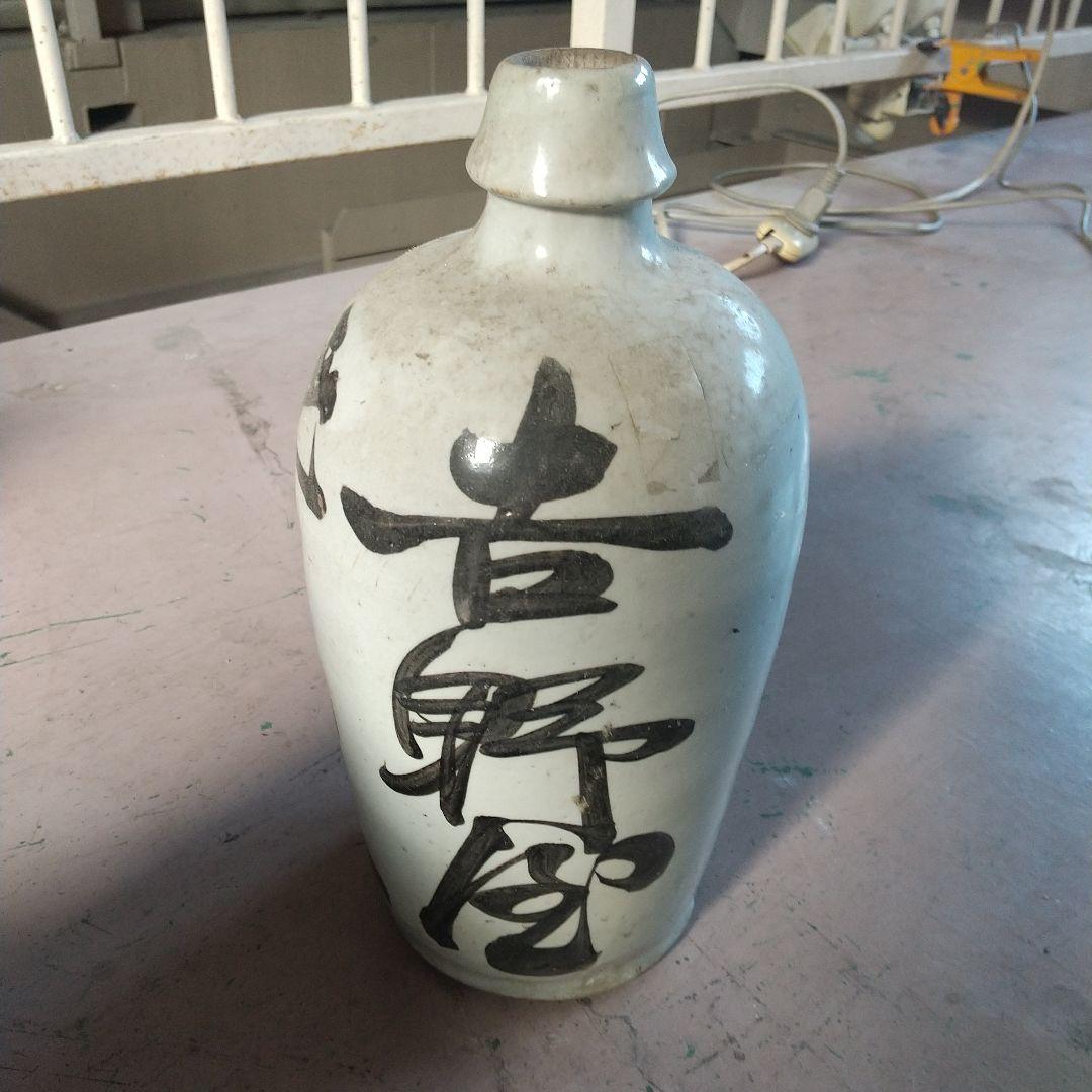 骨董の徳利 11個セット