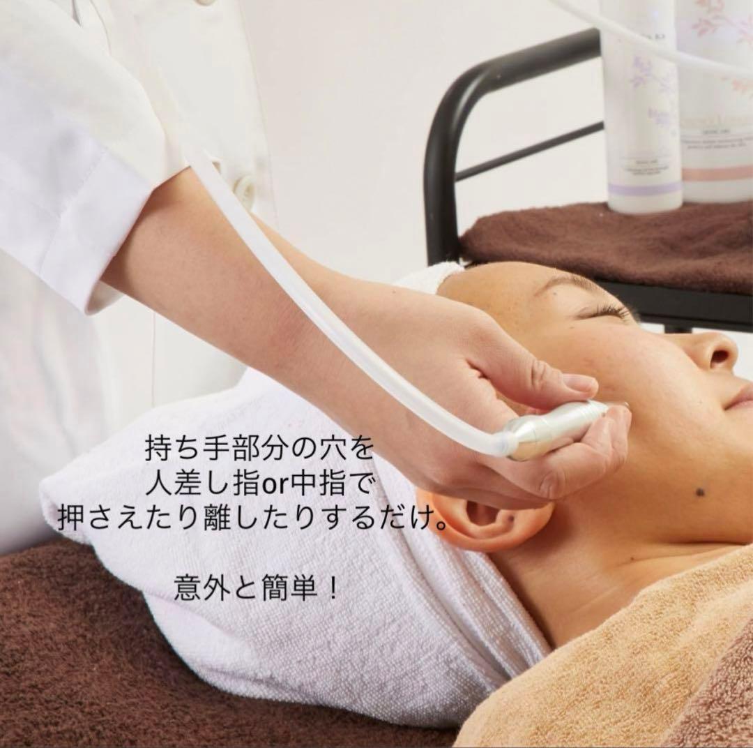 [新品未使用][業務用]毛穴吸引器 角栓除去 鼻の黒ズミ 吸引機 吸引＆スプレー