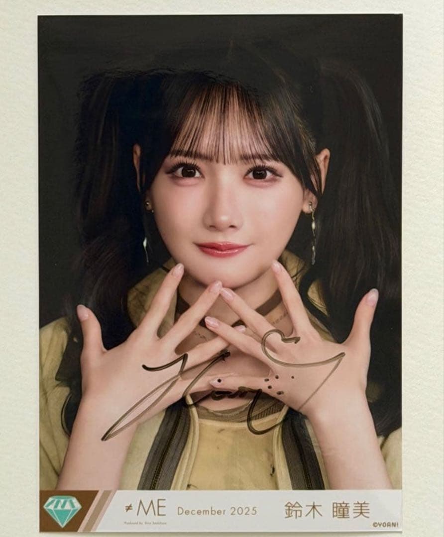 排他的ファイター歌唱衣装直筆鈴木瞳美