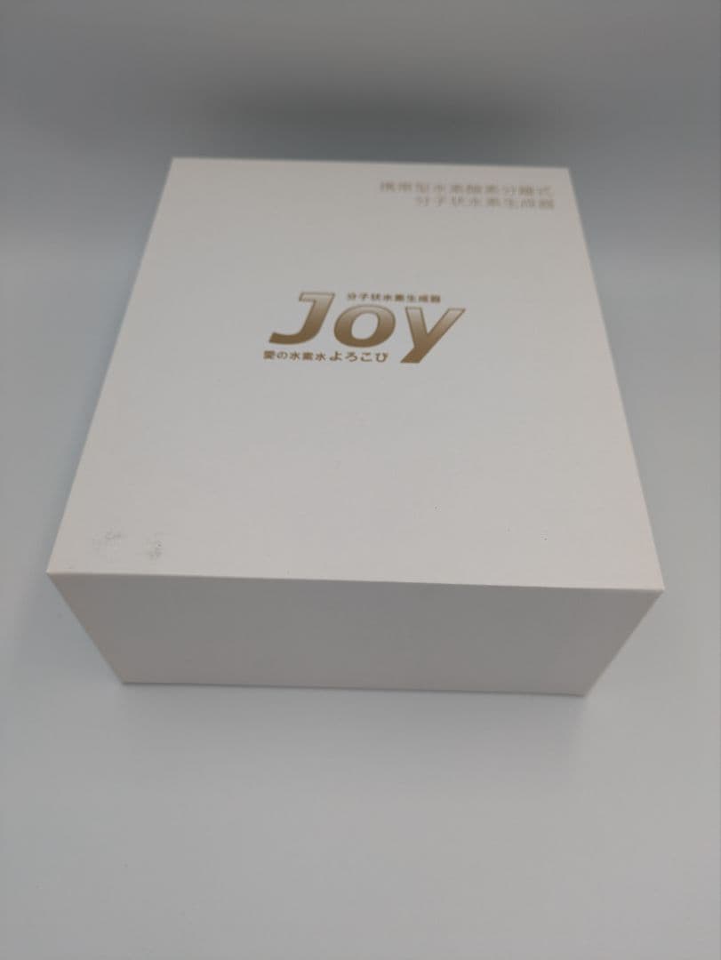 【新品未使用分子状水素生成器 NEWJOYプレミアム（水素水飲用＋水素ガス吸引）