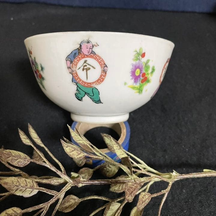 古陶磁　碗　中国　China 唐子　童子　古玩　吉祥　アンティーク　骨董