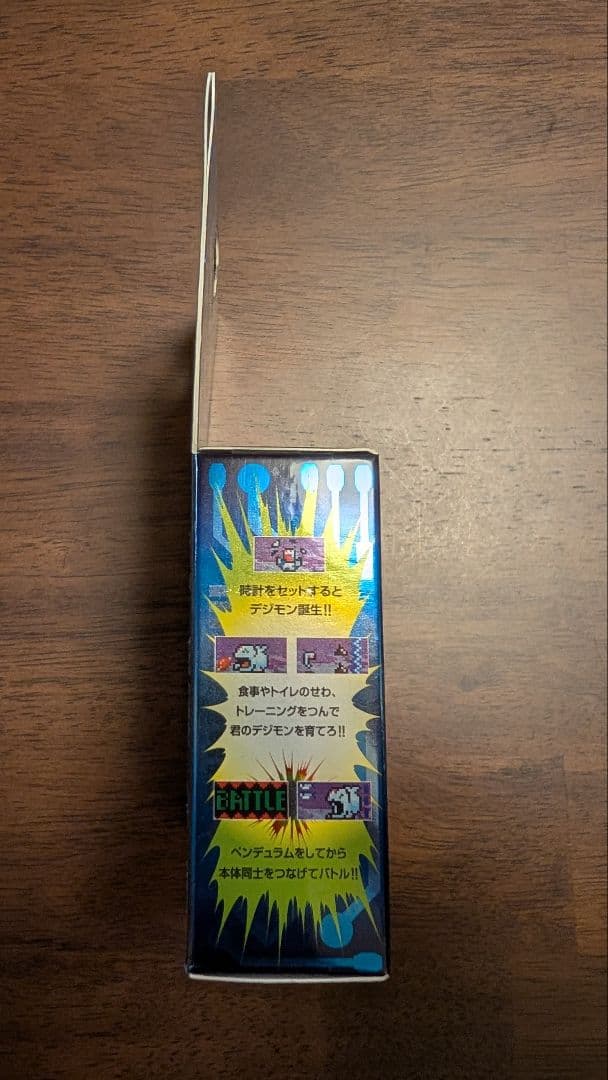 デジモンペンデュラムCOLOR2 DEEP SAVERS