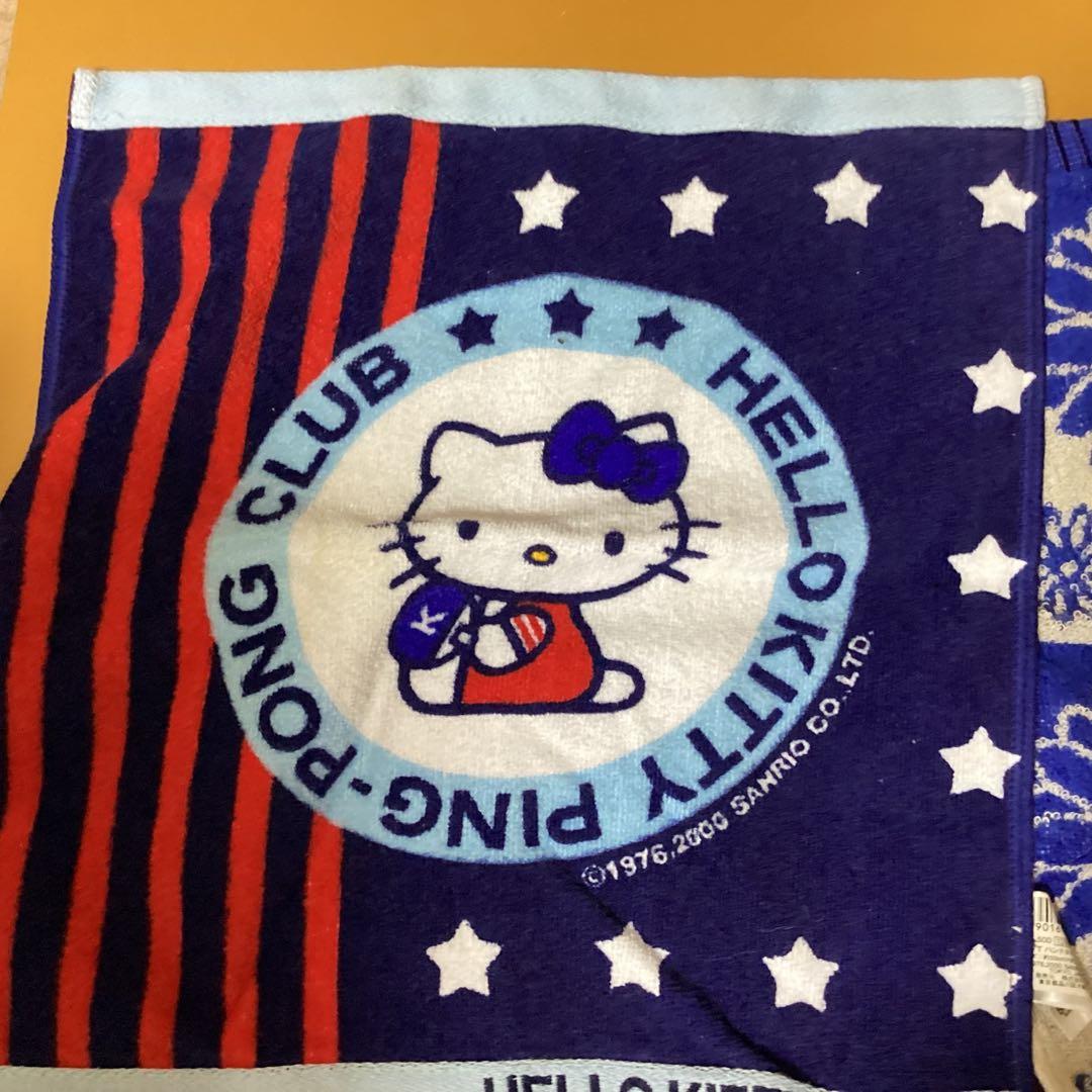 2139 ハローキティハンドタオルセット