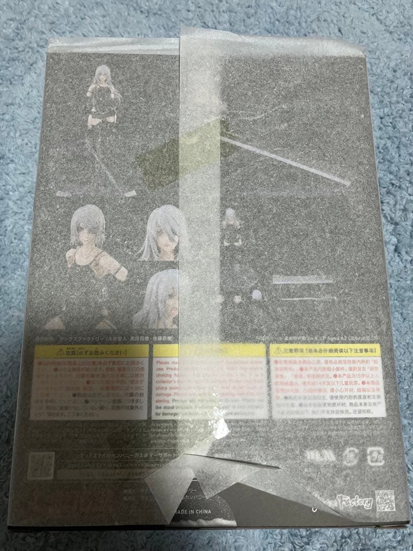 figma NieR：Automata A2 店舗特典「台座」付 未開封品