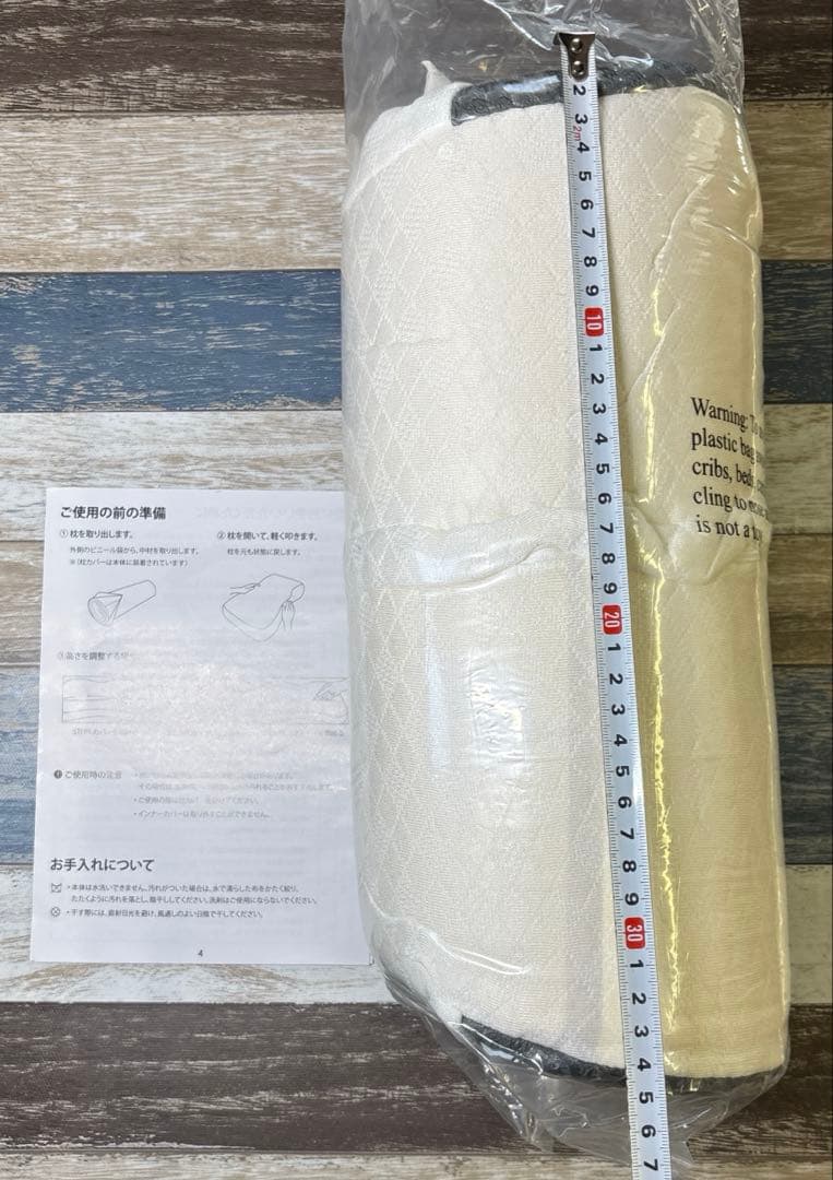 枕 首が痛くならない 低反発枕 まくら 安眠枕 横向き寝 枕 固め 高さ調整 マ