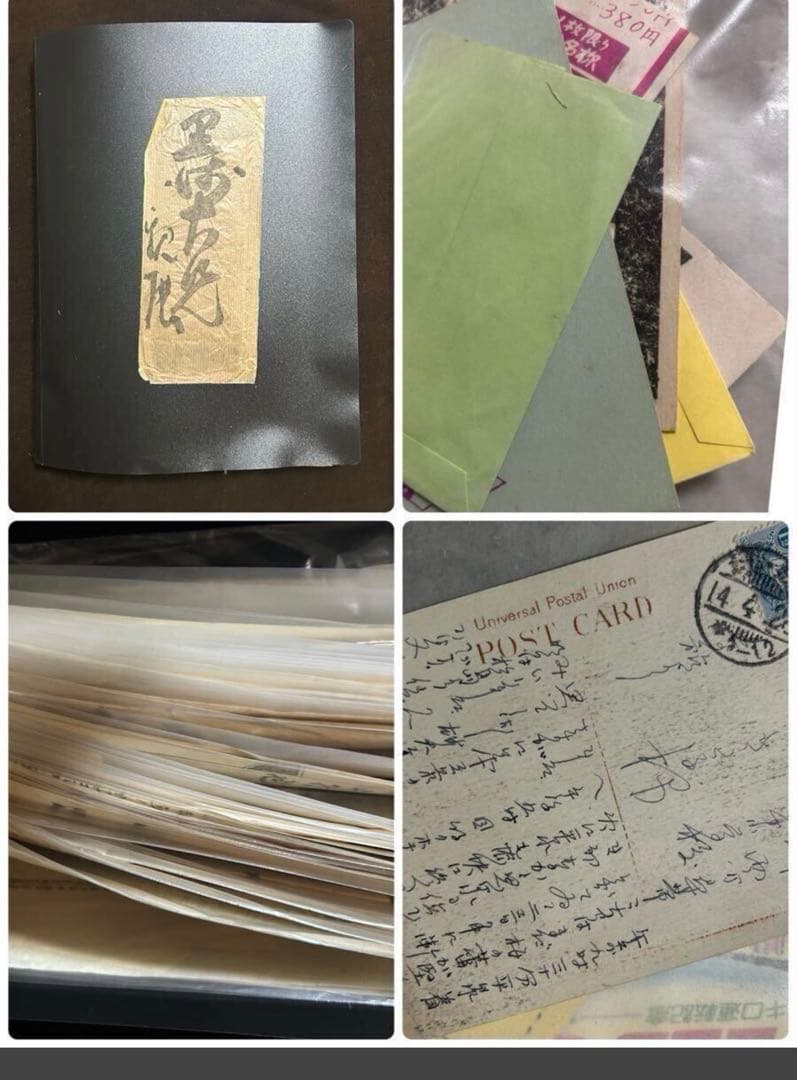 明治手紙 古文書 大正 古書 和書 戦前　昭和　海外手紙ハガキ地図大量まとめ売り