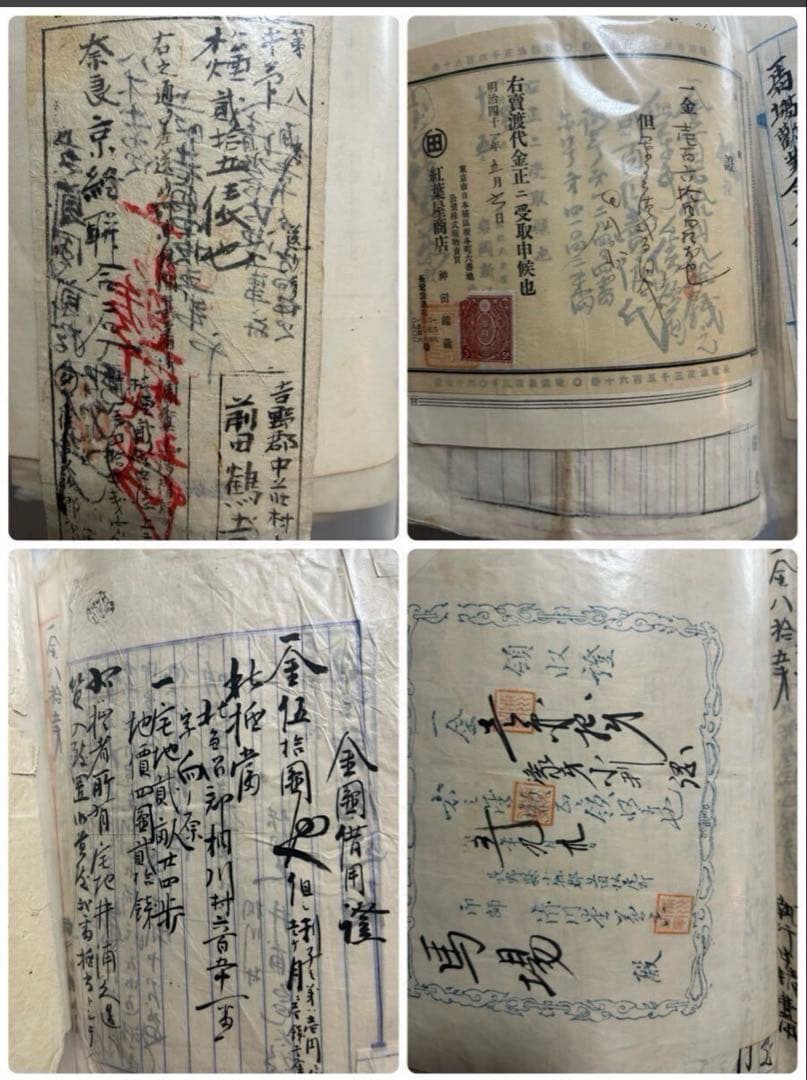明治手紙 古文書 大正 古書 和書 戦前　昭和　海外手紙ハガキ地図大量まとめ売り