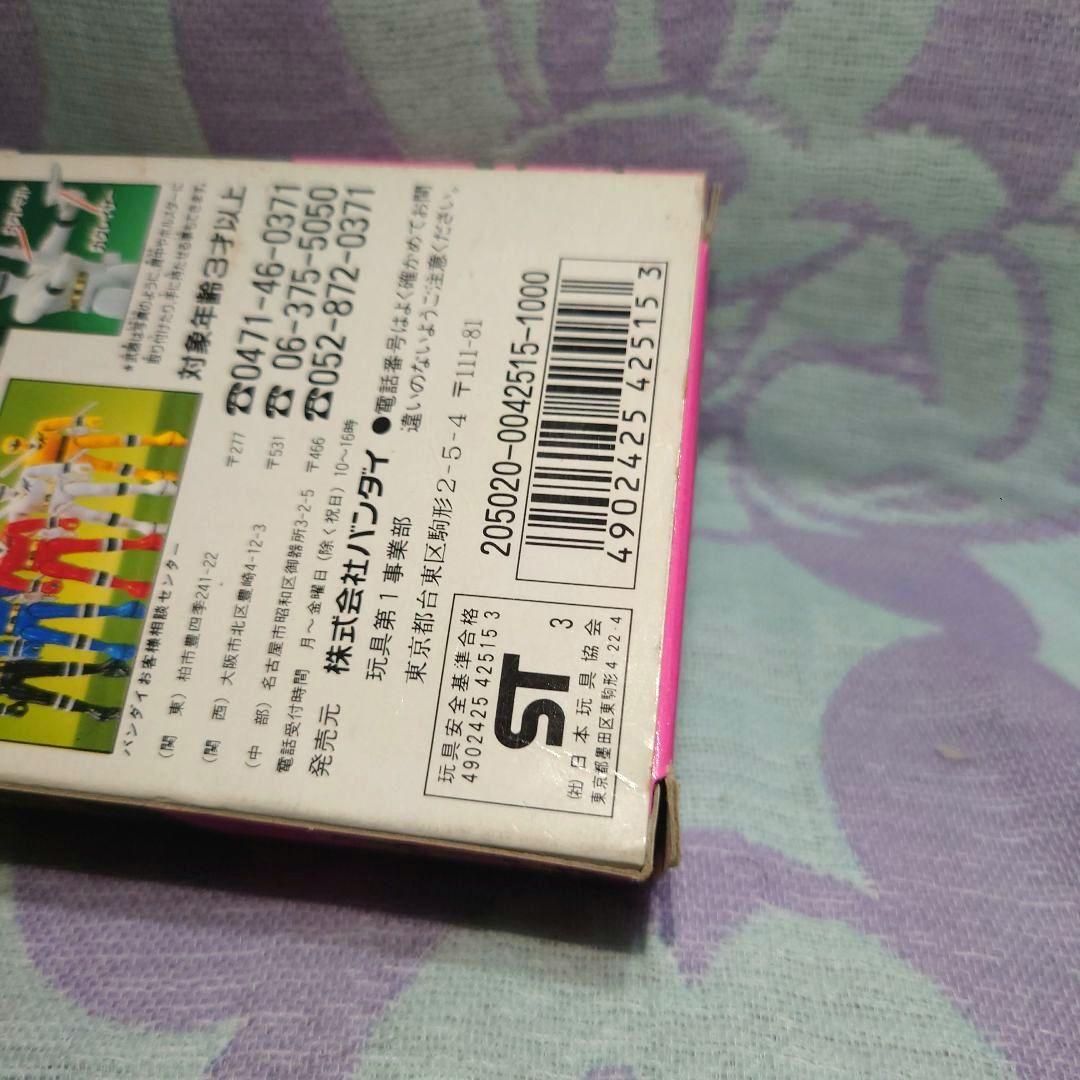 超合金　ニンジャホワイト　バンダイ　忍者戦隊カクレンジャー