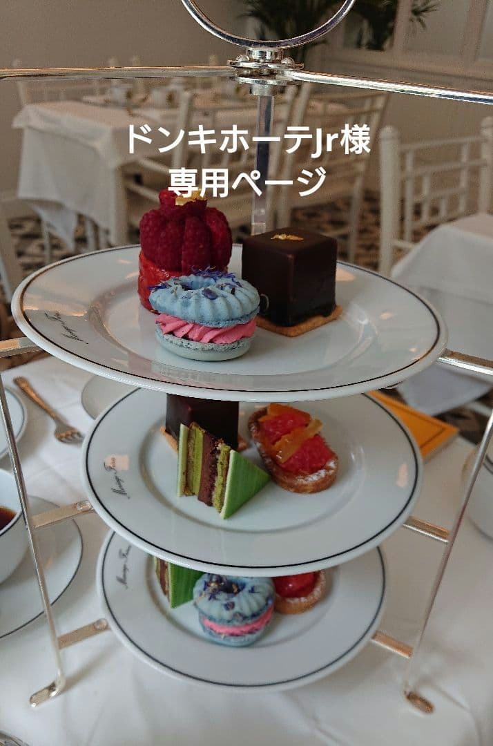 ドンキホーテページ マリアージュフレール アールグレイ