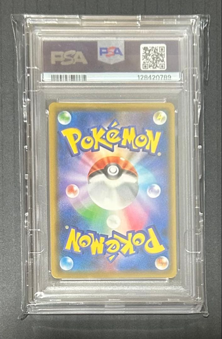 【PSA10】お茶会ごっこピカチュウ：325/ＳＭ-P プロモ