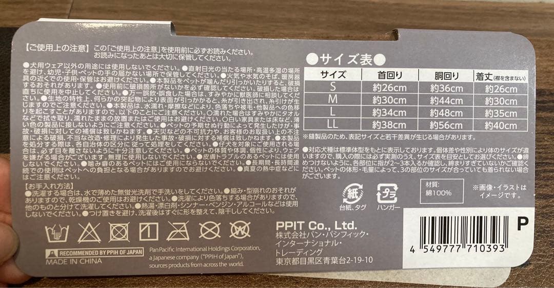 新品　小型犬用☆夏服⭐︎お祭り⭐︎浴衣☆着脱楽ちん　トイプードル　シーズー　L