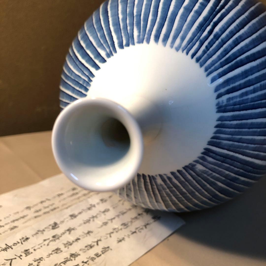 陶芸日展作家 藤井朱明作 染付志乃ぎ彫 花瓶 壺 大型 飾壺 共箱青白ストライプ