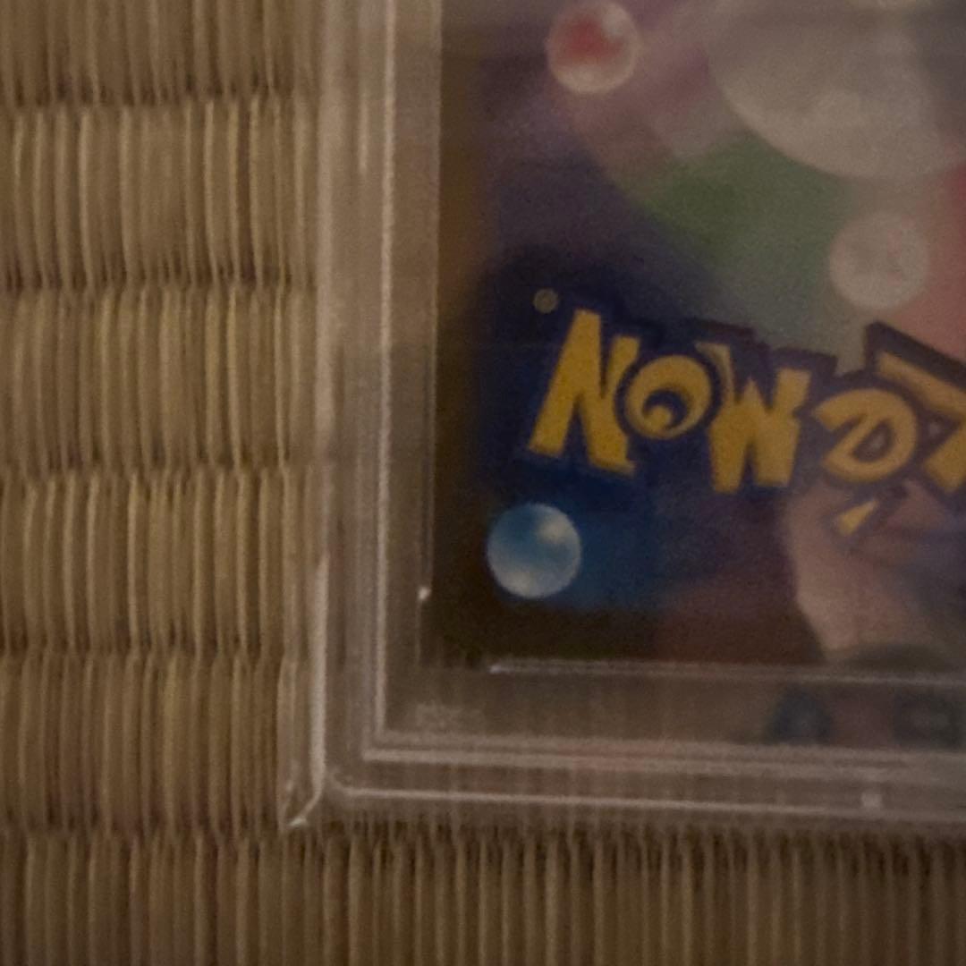 PSA10ナンジャモ SAR SV2D クレイバースト 096/071