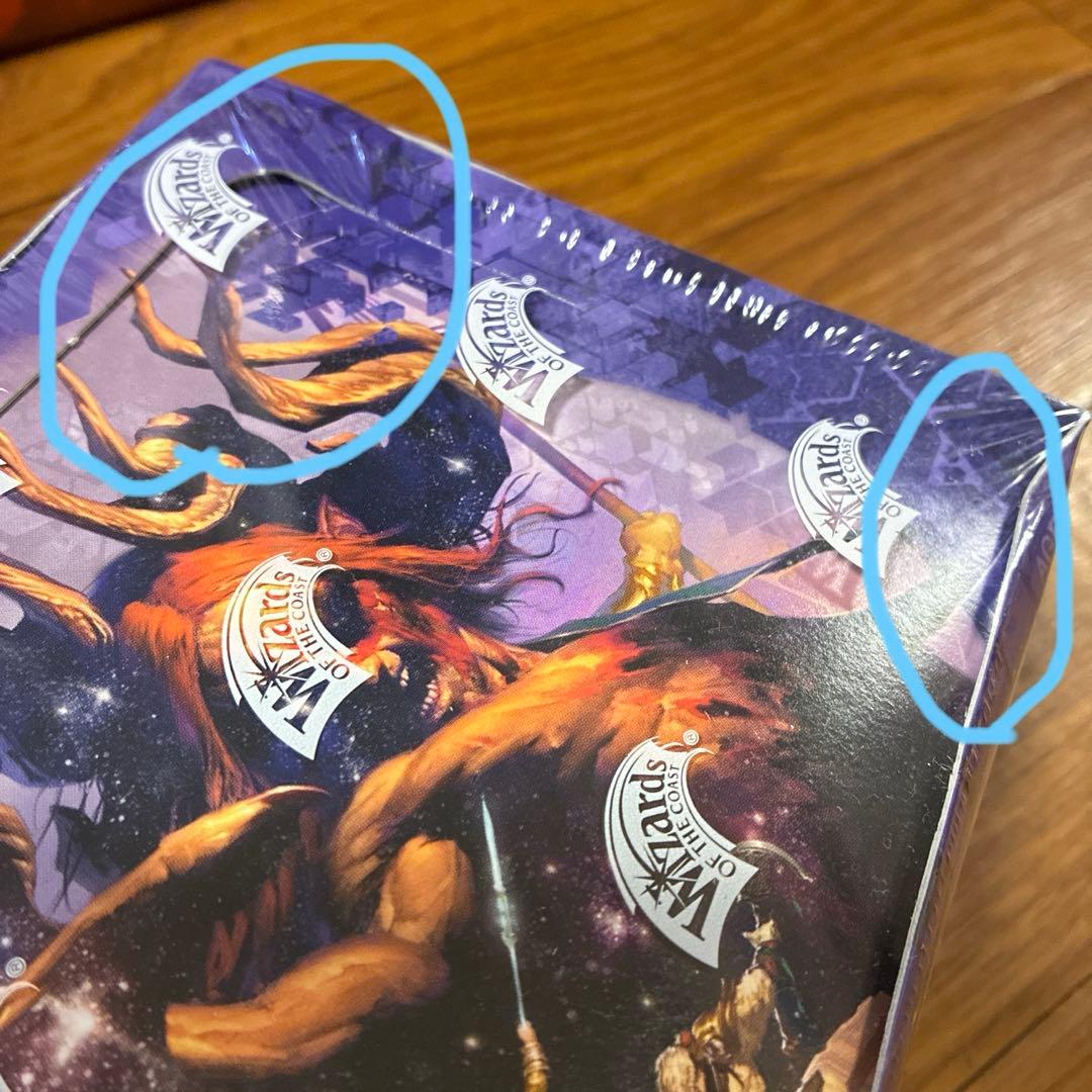 マジックザギャザリング　ブースターパック