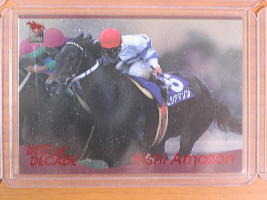 サラブレ抽プレ　赤DECADE　サラブレッドカード2001下半期エアグルーヴ他