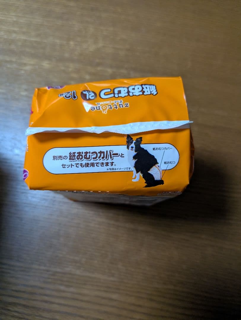 Petio 犬用おむつ 2Lサイズ 12枚×10個セット