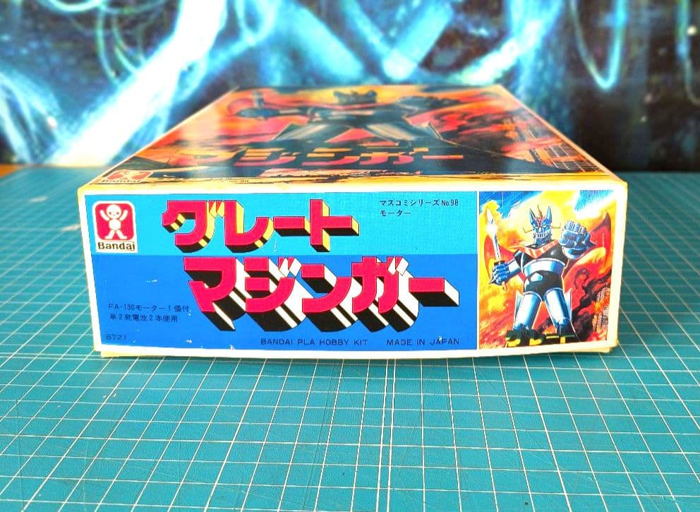 017　グレートマジンガー プラモデル　　バンダイ模型