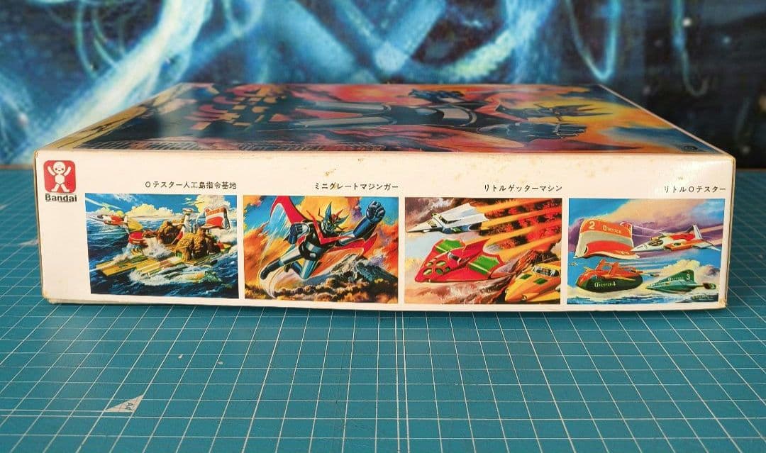 017　グレートマジンガー プラモデル　　バンダイ模型