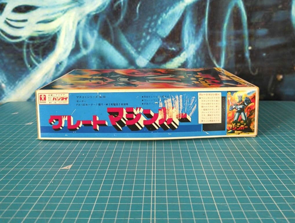 017　グレートマジンガー プラモデル　　バンダイ模型