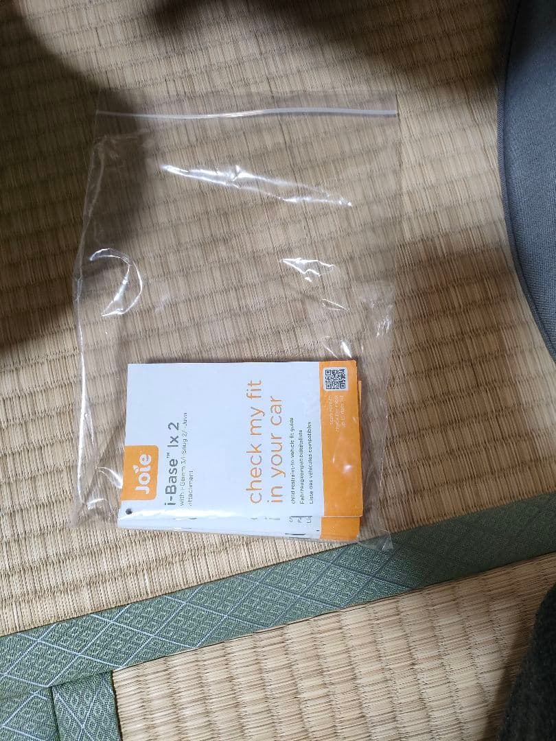 Joie i-Snug2（アイ・スナグ） ベビーシート 極美品